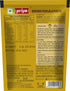 Priya Biryani Masala Paste 100g